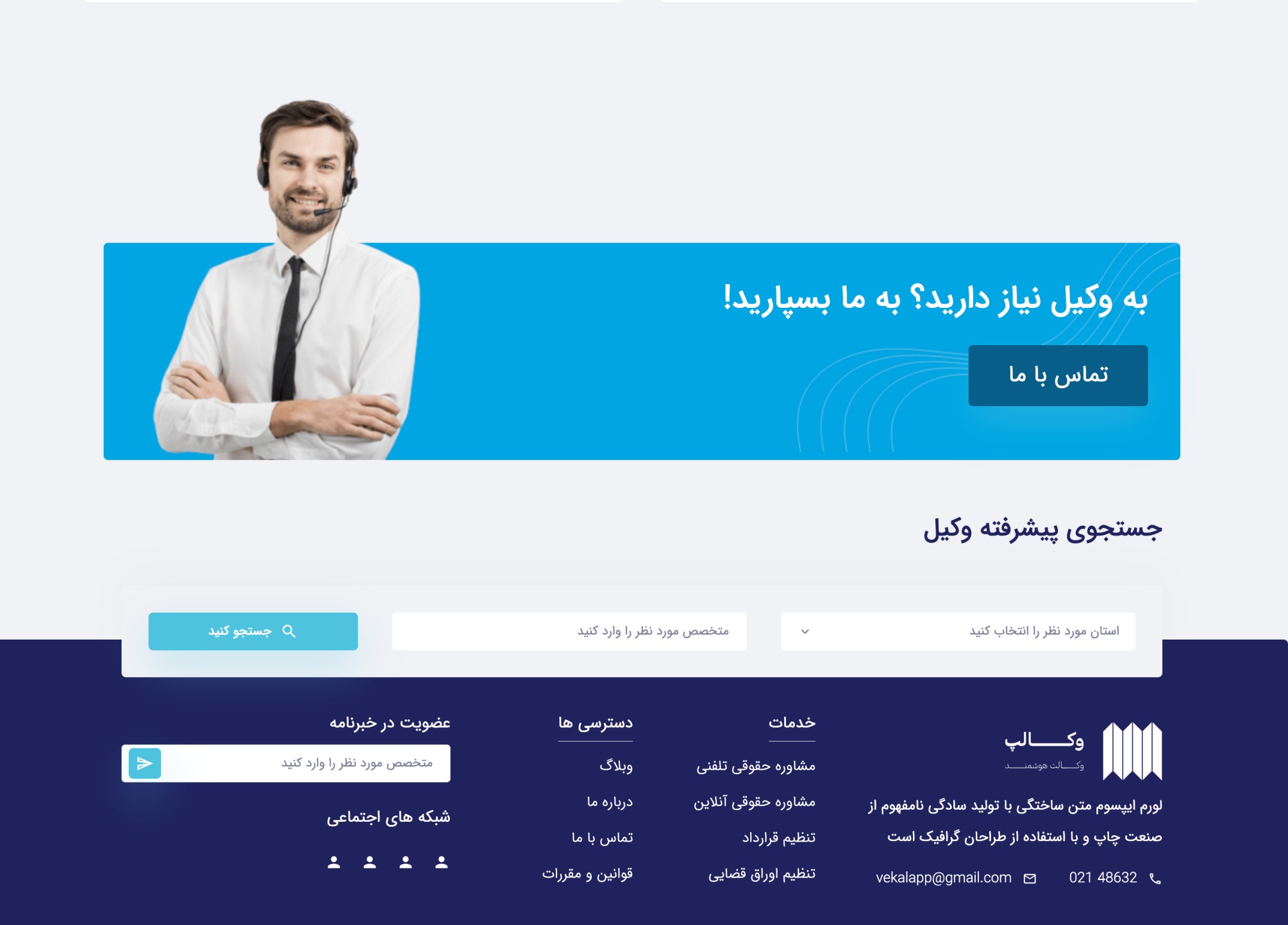 Personal Portfolio Images