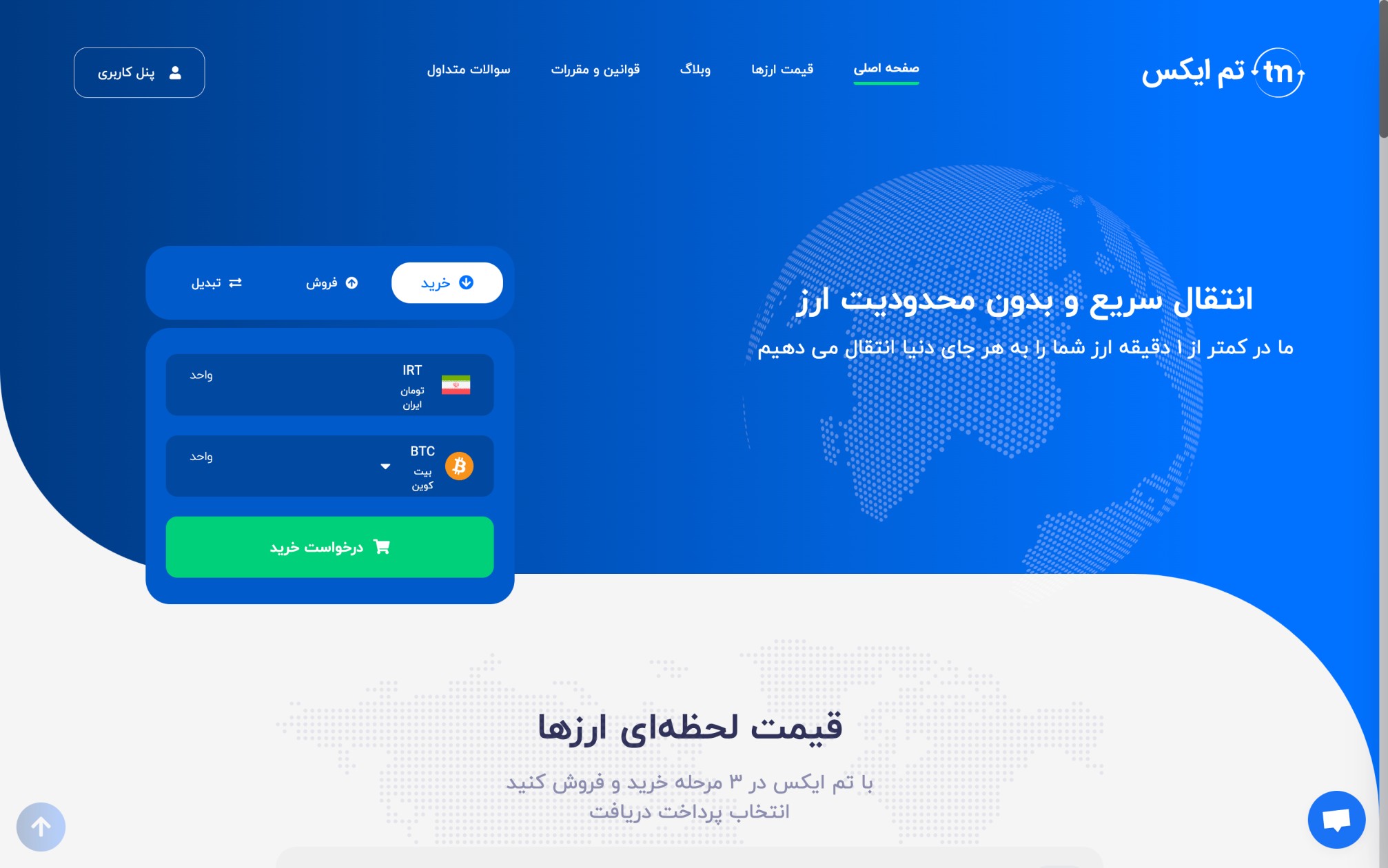 Personal Portfolio Images